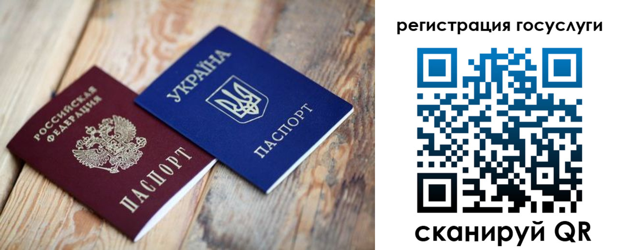 временная прописка в Курской области