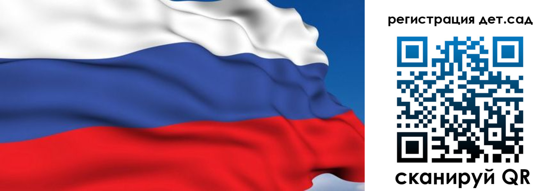 прописка от собственника в Курской области